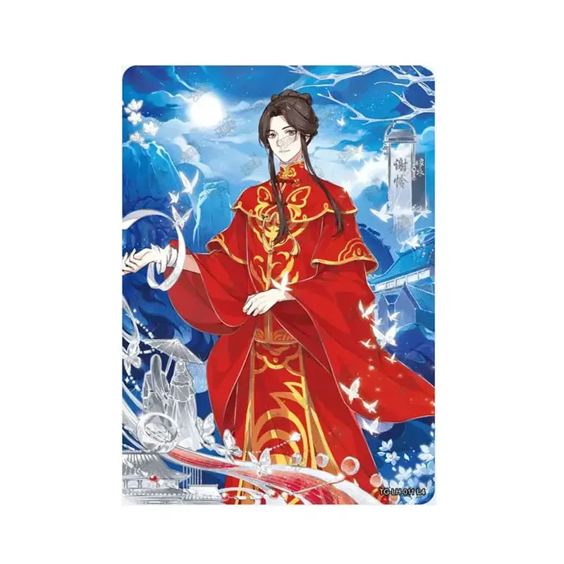 KAYOU Tian Guan Ci Fu Series 2 LH(011-019)/Hide Q(001-012)/Q(013-024) Fenghua Chapter Heaven Official's Blessing Collection Card
KAYOU Tian Guan Ci Fu Series 2 LH(011-019)/Hide Q(001-012)/Q(013-024) Fenghua Chapter Heaven Official's Blessing Collection Card
