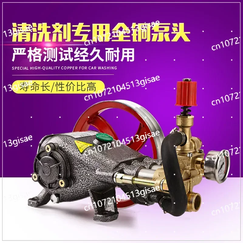 Commercial Car Wash Machine Accessories 40 55 58 All Copper Pump Head High-pressure Cleaning
Commercial Car Wash Machine Accessories 40 55 58 All Copper Pump Head High-pressure Cleaning