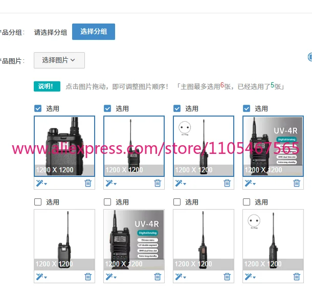 1PCS ABAN UV-4R DMR Radio Digital Walkie Talkie Dual Mode Analog Two Way Radio Dual Time Slot Ham Radio 1024 Channels EU Plug
1PCS ABAN UV-4R DMR Radio Digital Walkie Talkie Dual Mode Analog Two Way Radio Dual Time Slot Ham Radio 1024 Channels EU Plug