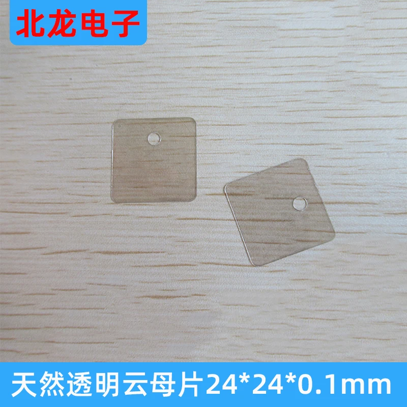Transparent High Temperature Resistant Insulating Mica Sheet 24x24/24x39mm Laboratory Mica Sheet
Transparent High Temperature Resistant Insulating Mica Sheet 24x24/24x39mm Laboratory Mica Sheet