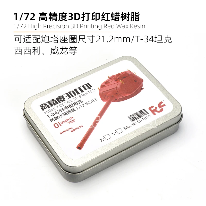 Xixili Model Accessories 3D Printing 1016-X "T-34/85 Medium Tank D-5T Turret (for Xixili Veyron) " 1/72
Xixili Model Accessories 3D Printing 1016-X "T-34/85 Medium Tank D-5T Turret (for Xixili Veyron) " 1/72