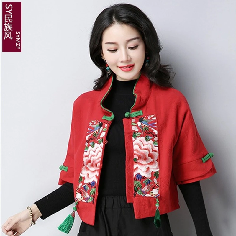 Fall/Winter 2022 New Vintage Women's Ethnic Style Cotton Linen Embroidery Loose Mid-sleeve Cropped Jacket Women's Plus-size Top
Fall/Winter 2022 New Vintage Women's Ethnic Style Cotton Linen Embroidery Loose Mid-sleeve Cropped Jacket Women's Plus-size Top