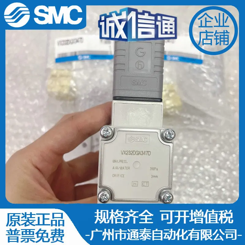 Электромагнитный клапан SMC 2025 года VX232DGX347F VX232DGX347D VX232RAXHH VX232QAXHH Spot
Электромагнитный клапан SMC 2025 года VX232DGX347F VX232DGX347D VX232RAXHH VX232QAXHH Spot