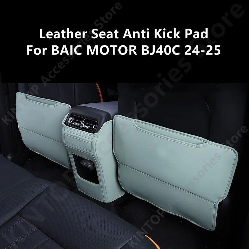 For BAIC MOTOR BJ40C 24-25 Leather Seat Anti Kick Pad,Interior Decoration Protection Accessories Refit
For BAIC MOTOR BJ40C 24-25 Leather Seat Anti Kick Pad,Interior Decoration Protection Accessories Refit