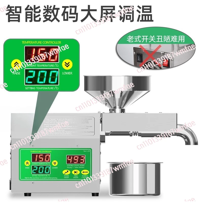 Автоматический интеллектуальный маслопресс B01S для дома, малый и средний размер, с цветным экраном и контролем температуры, для жарки и отжима масла
Автоматический интеллектуальный маслопресс B01S для дома, малый и средний размер, с цветным экраном и контролем температуры, для жарки и отжима масла