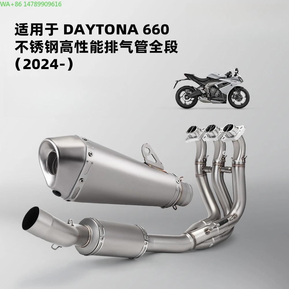 Full Size Custom Motorcycle Exhaust PipeDAYTONA660 Exhaust Pipe, Stainless Steel Front Section Small Cone Hexagonal B18 Tail Sec
Full Size Custom Motorcycle Exhaust PipeDAYTONA660 Exhaust Pipe, Stainless Steel Front Section Small Cone Hexagonal B18 Tail Sec