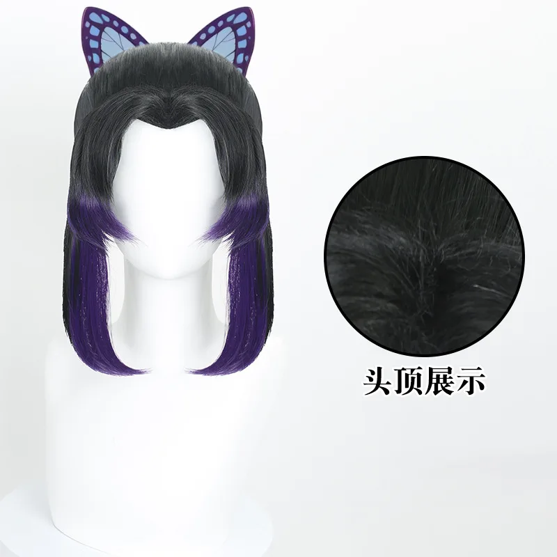 Synthetic Long Black Purple Ombre Wig Kan-na Butterfly Style Cosplay Wig with Widow’s Peak for Party Carnival Halloween Anime
Synthetic Long Black Purple Ombre Wig Kan-na Butterfly Style Cosplay Wig with Widow’s Peak for Party Carnival Halloween Anime