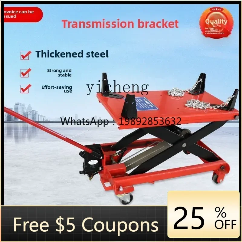 Кронштейн трансмиссии JX, кронштейн-держатель, быстросъемный кронштейн трансмиссии
Кронштейн трансмиссии JX, кронштейн-держатель, быстросъемный кронштейн трансмиссии