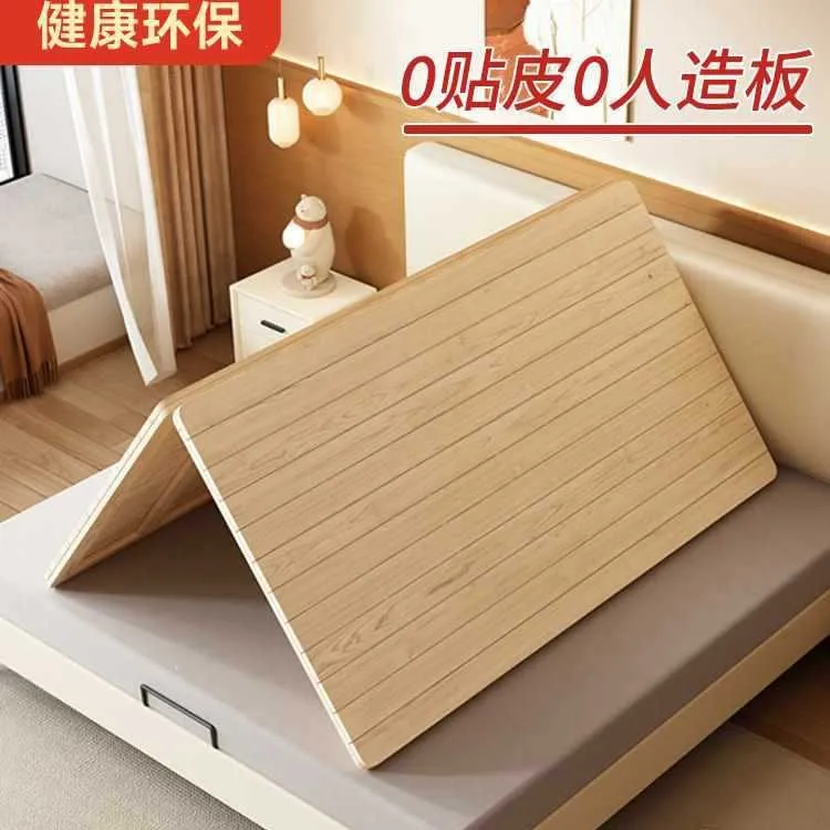 Solid wood bed board, wooden board, waist protection, spine protection, hard bed, foldable veneer, integrated pine row skeleton,
Solid wood bed board, wooden board, waist protection, spine protection, hard bed, foldable veneer, integrated pine row skeleton,
