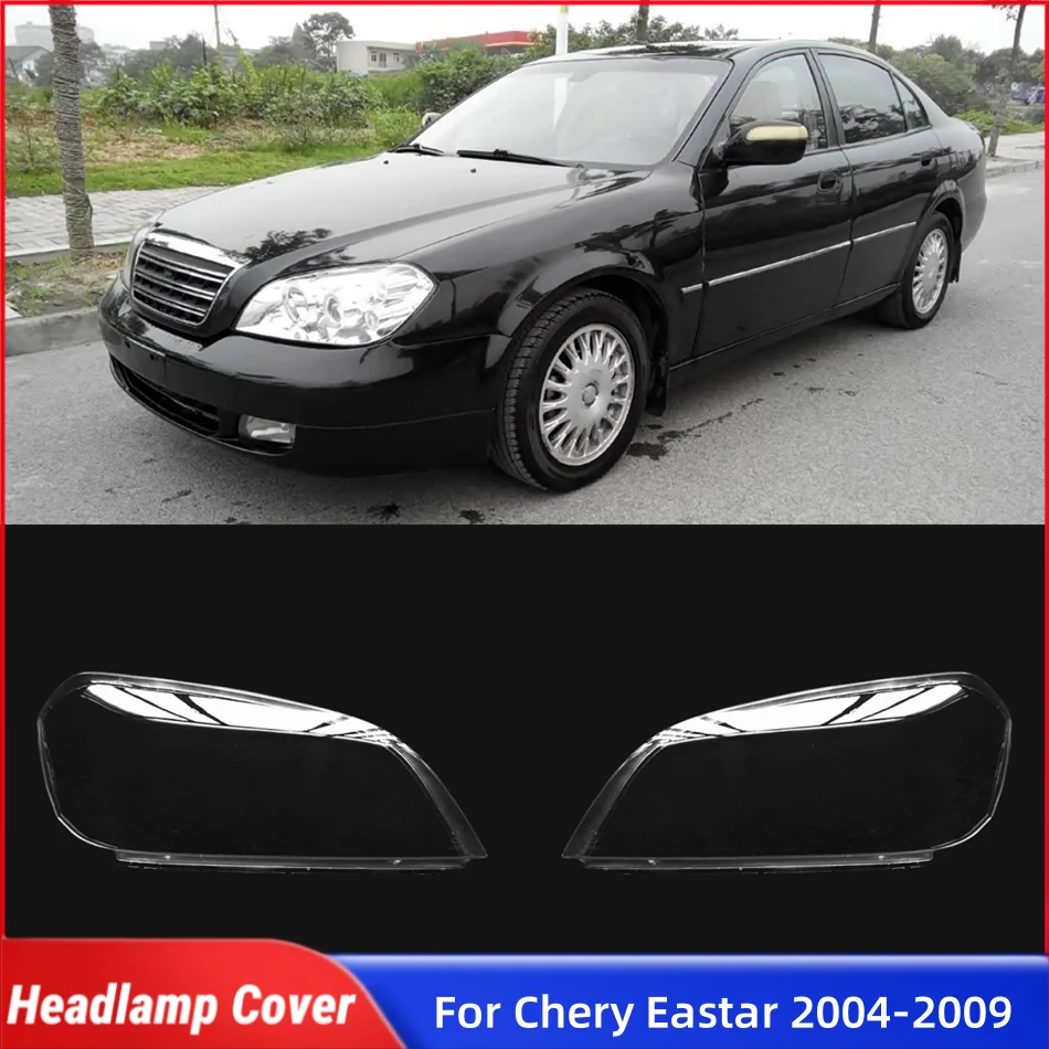 Для Chery Eastar 2004, 2005, 2006, 2007, 2008, 2009, передняя фара автомобиля, крышка объектива, абажур, корпус фары
Для Chery Eastar 2004, 2005, 2006, 2007, 2008, 2009, передняя фара автомобиля, крышка объектива, абажур, корпус фары