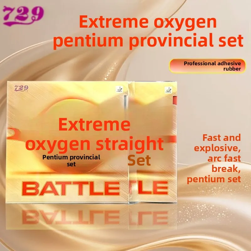 Накладка для настольного тенниса 729 Jiyang Pentium Province Set, синяя губка, красная губка с обратной стороны, клейкая, с резиновым покрытием
Накладка для настольного тенниса 729 Jiyang Pentium Province Set, синяя губка, красная губка с обратной стороны, клейкая, с резиновым покрытием