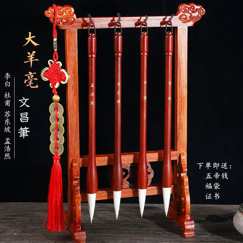 High-End Wenchang Writing Brush Holder Rosewood Blackwood Student Gift Desk Ornaments
High-End Wenchang Writing Brush Holder Rosewood Blackwood Student Gift Desk Ornaments