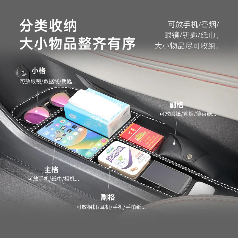 For Ledao L60 Central Control Lower Storage Box Car Storage Box Car Supplies Special Modification Accessories Car Accessories
For Ledao L60 Central Control Lower Storage Box Car Storage Box Car Supplies Special Modification Accessories Car Accessories
