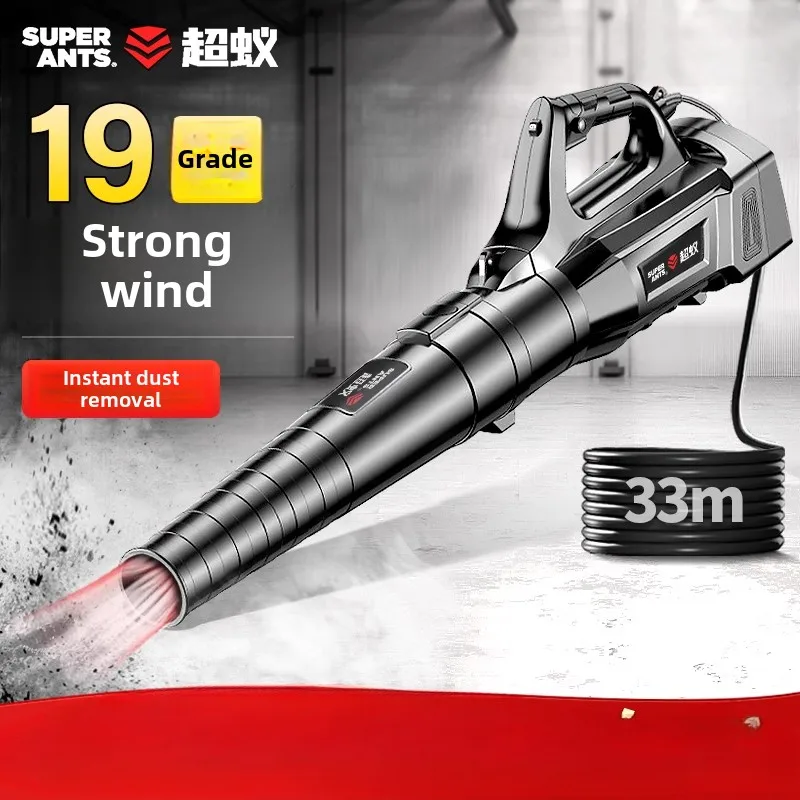220V Industrial Ventilation Fan Blower High-Power Air Gun Lithium Battery Dust Collector
220V Industrial Ventilation Fan Blower High-Power Air Gun Lithium Battery Dust Collector