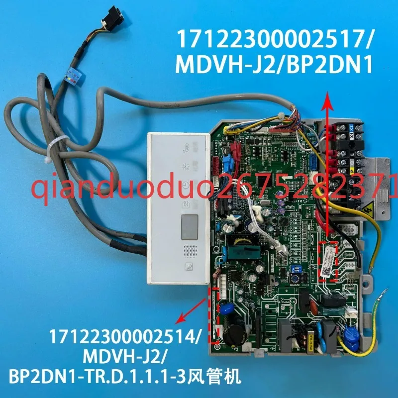 Applicable to Midea central air conditioning computer board 17122300002517 main board
Applicable to Midea central air conditioning computer board 17122300002517 main board