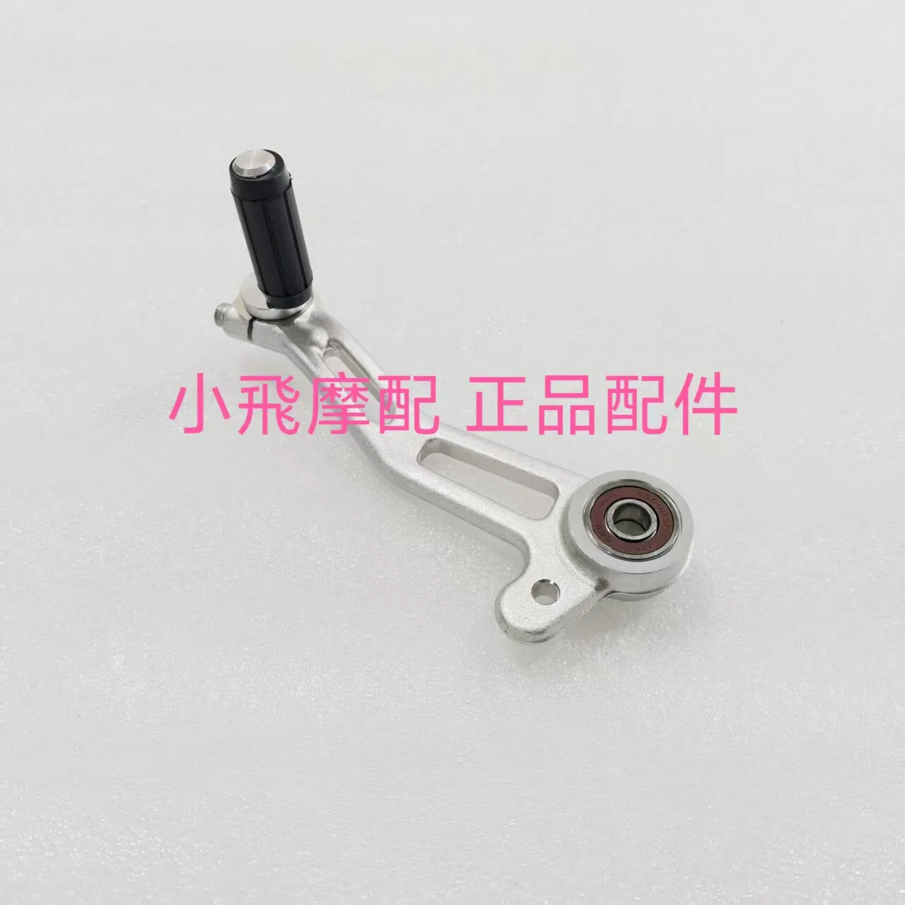 For Qj Motor Srk421rr Accessories Qjmotor Srk 421 Rr Brake Gear Shift Lever Rear Brake Pedal Foot Pedal
For Qj Motor Srk421rr Accessories Qjmotor Srk 421 Rr Brake Gear Shift Lever Rear Brake Pedal Foot Pedal