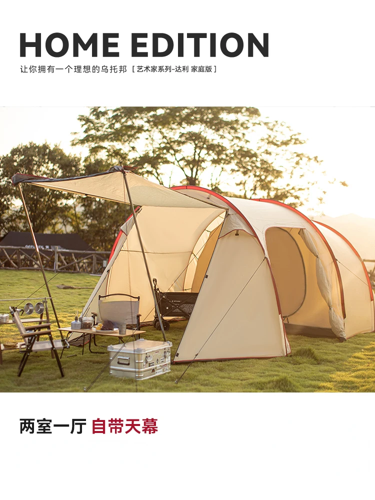 Artist Dali Tunnel Tent Family Version Outdoor Camping Camping Equipment Two Bedrooms and One Living Room
Artist Dali Tunnel Tent Family Version Outdoor Camping Camping Equipment Two Bedrooms and One Living Room