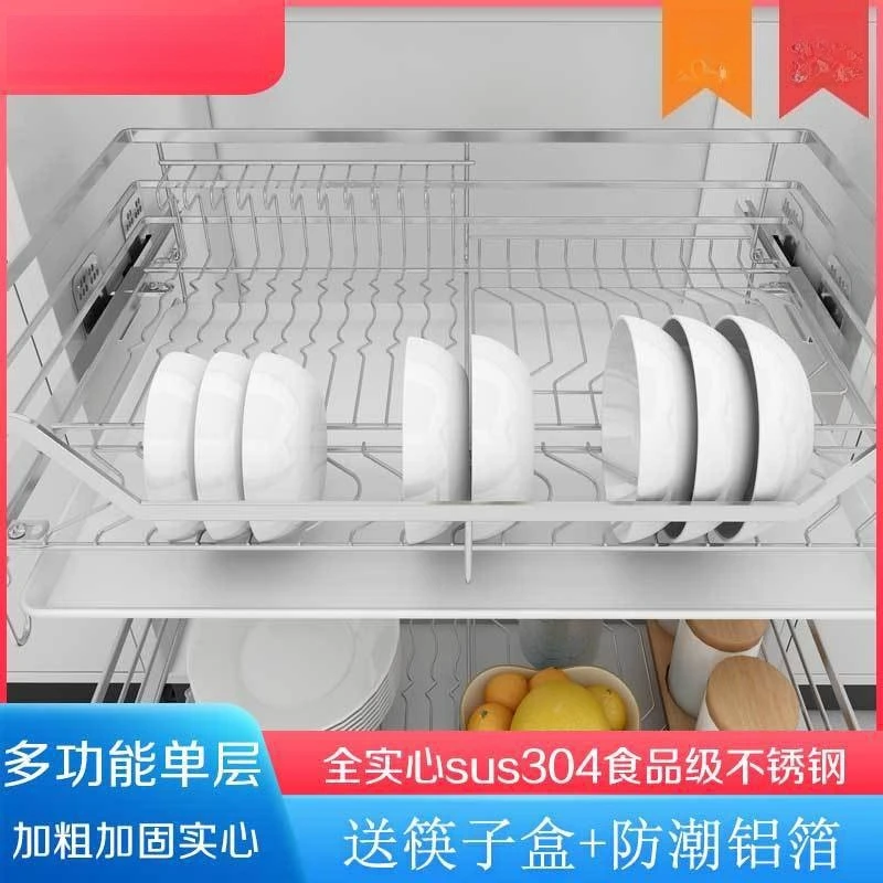 Single layer pull basket 304 stainless steel kitchen cabinet damping solid dishes seasoning basket folio drawer buffer track
Single layer pull basket 304 stainless steel kitchen cabinet damping solid dishes seasoning basket folio drawer buffer track