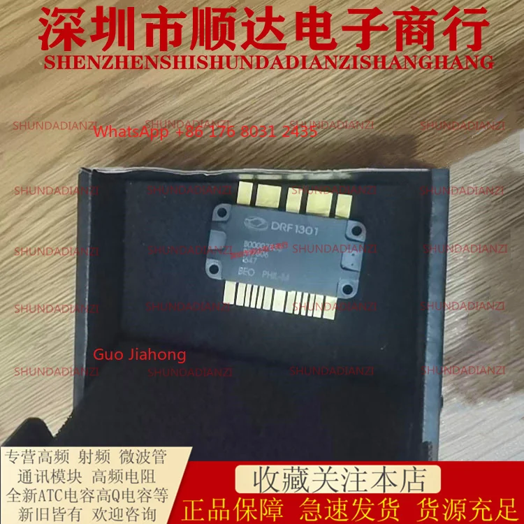 D 1301 D 1300 tube tube module, capacitor, complete model, large quantity and excellent price, please inquire and shoot.
D 1301 D 1300 tube tube module, capacitor, complete model, large quantity and excellent price, please inquire and shoot.