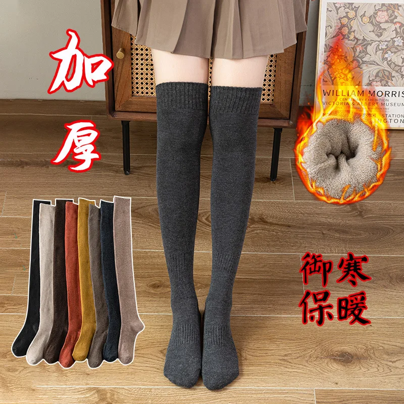 New Thickened Warm Stockings 's Micro Pressure Knee Socks Terry-Loop Hosiery Women's Mid-Calf Length Autumn and Winter Flee
New Thickened Warm Stockings 's Micro Pressure Knee Socks Terry-Loop Hosiery Women's Mid-Calf Length Autumn and Winter Flee