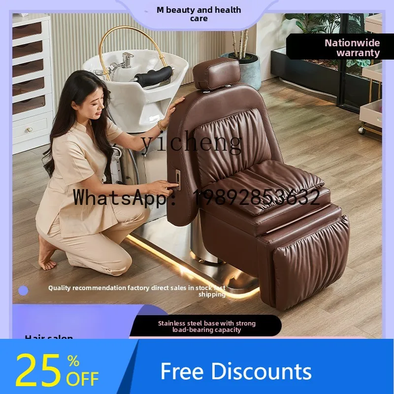 AA ceramic flush bed caramel brown barber shop semi-reclining rotatable hair salon shampoo bed 
AA ceramic flush bed caramel brown barber shop semi-reclining rotatable hair salon shampoo bed