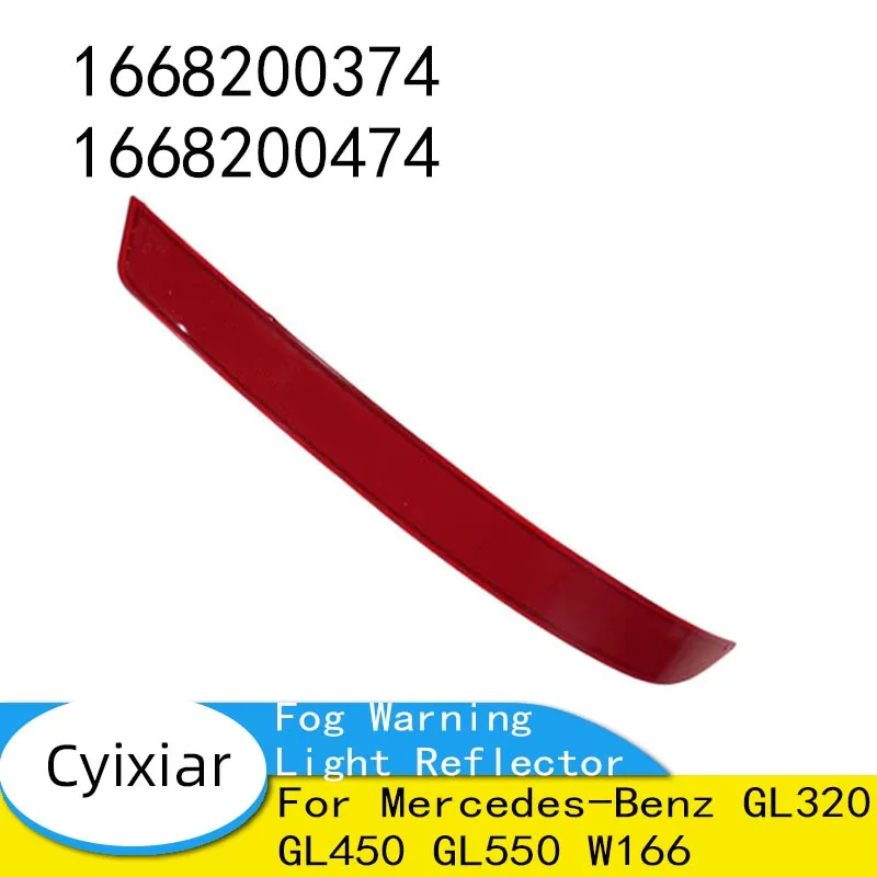 Rear Left Right Bumper Reflector 1668200374 1668200474 for Mercedes-Benz GL320 GL450 GL550 W166 Fog Warning Light Reflector
Rear Left Right Bumper Reflector 1668200374 1668200474 for Mercedes-Benz GL320 GL450 GL550 W166 Fog Warning Light Reflector
