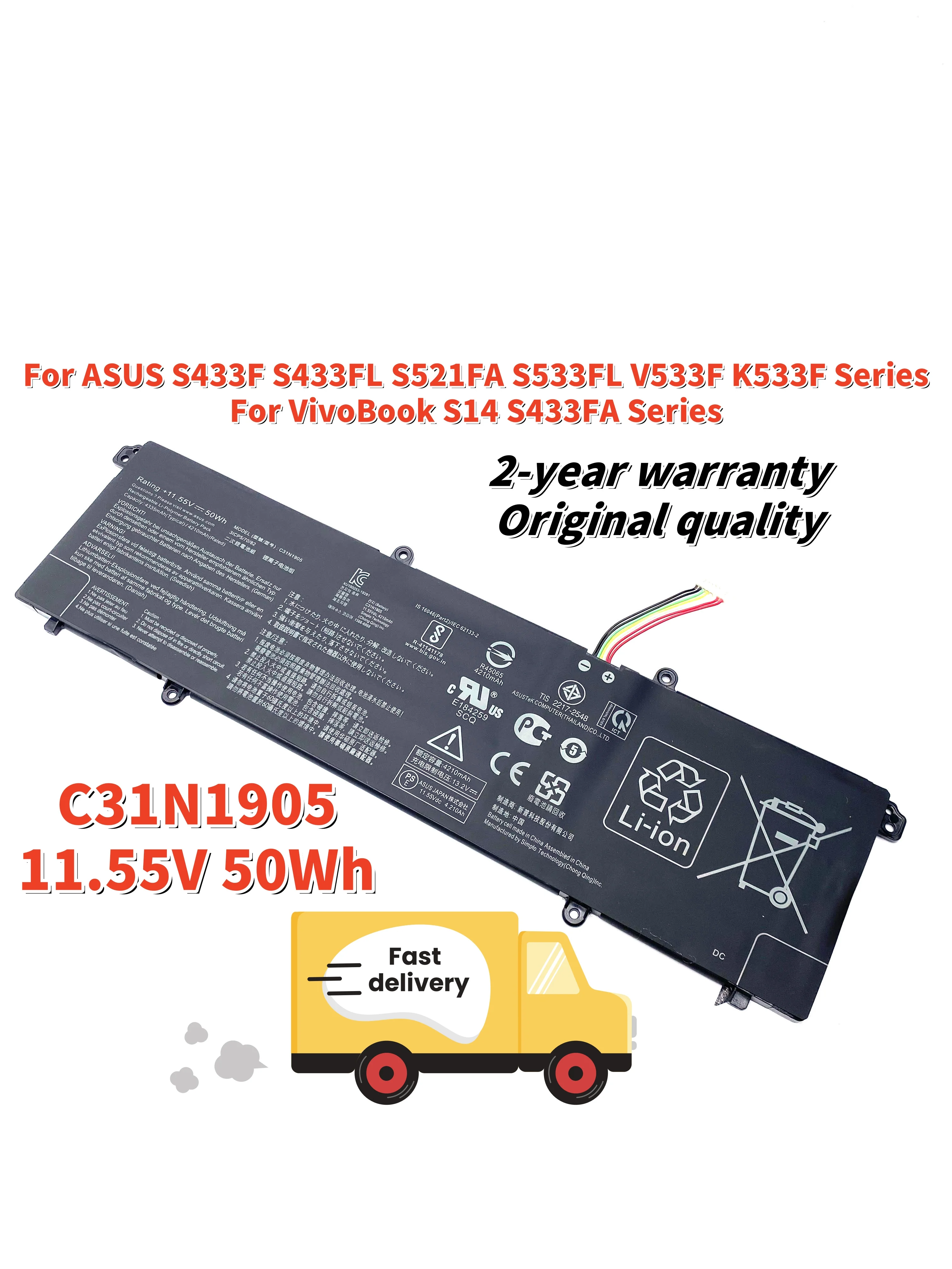 C31N1905 Аккумулятор для ноутбука ASUS VivoBook S14 S433FA S433F S433FL S521FA S533FL V533F K533F Adolbook M4600I M5600I S4600F Series
C31N1905 Аккумулятор для ноутбука ASUS VivoBook S14 S433FA S433F S433FL S521FA S533FL V533F K533F Adolbook M4600I M5600I S4600F Series