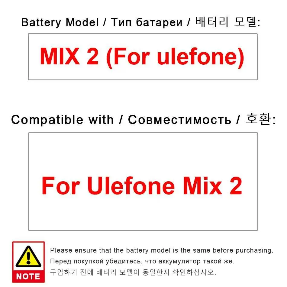 Для Ulefone Mix 2 3300 мАч долговечный экологически чистый аккумулятор мобильного телефона 
Для Ulefone Mix 2 3300 мАч долговечный экологически чистый аккумулятор мобильного телефона