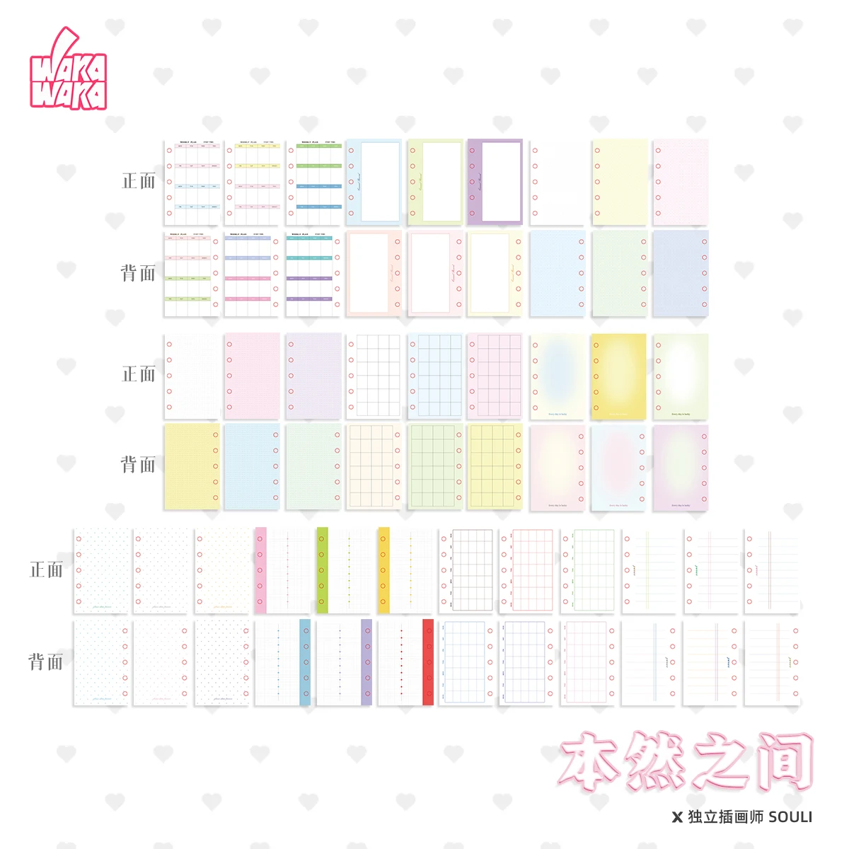 WAKAWAKA Colored Loose Leaf Refill Pages A7 M5 A6p Size Grid Lined Dot Design Journal Inner Pages Memo Pad
WAKAWAKA Colored Loose Leaf Refill Pages A7 M5 A6p Size Grid Lined Dot Design Journal Inner Pages Memo Pad