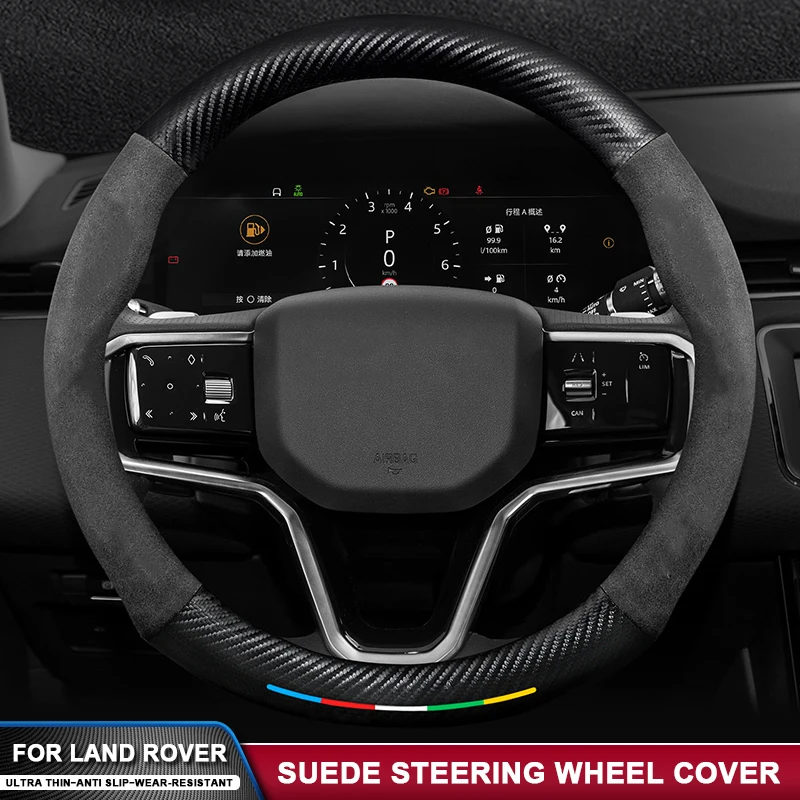 Suitable For Land Rover Range Rover Sport Evoque Freelander Velar Discovery 4 22 Carbon Fiber Leather Car Steering Wheel Cover
Suitable For Land Rover Range Rover Sport Evoque Freelander Velar Discovery 4 22 Carbon Fiber Leather Car Steering Wheel Cover