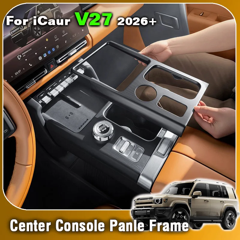For Chery iCar iCaur V27 V 27 2026 LHD Center console Front cup holder Panle trim frame decorative Cover Accessories Interior
For Chery iCar iCaur V27 V 27 2026 LHD Center console Front cup holder Panle trim frame decorative Cover Accessories Interior