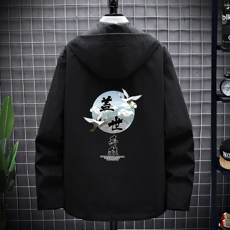 Модная мужская толстовка-куртка для весны и осени, в уличном стиле, студенческий дизайн, большие размеры, из полиэстера, повседневная верхняя одежда
Модная мужская толстовка-куртка для весны и осени, в уличном стиле, студенческий дизайн, большие размеры, из полиэстера, повседневная верхняя одежда