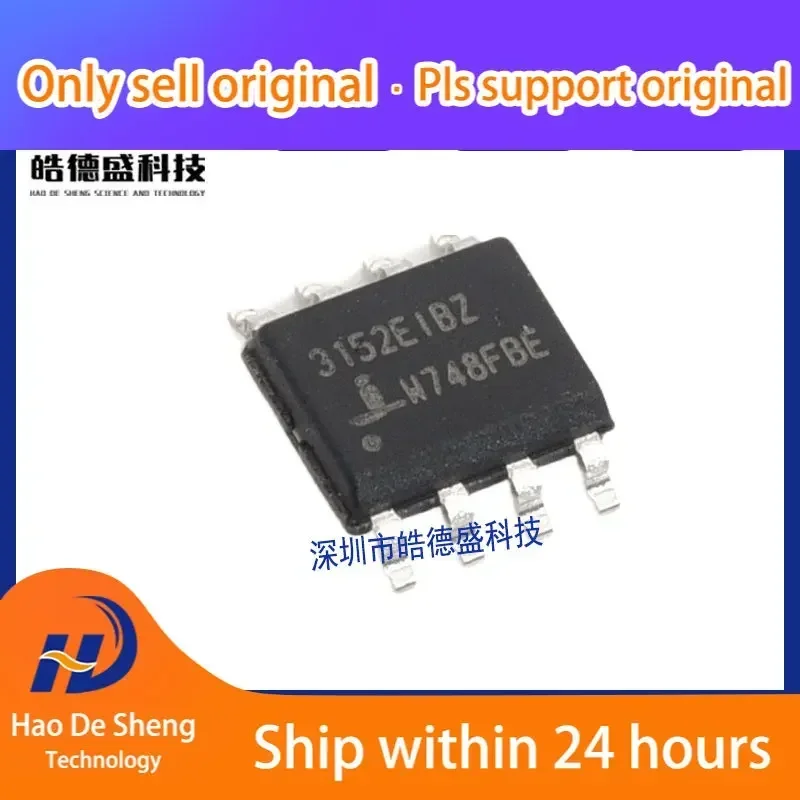 10 шт./лот ISL3152EIBZ-T SOIC-8 RS-485/RS-422, новый, оригинальный, в наличии
10 шт./лот ISL3152EIBZ-T SOIC-8 RS-485/RS-422, новый, оригинальный, в наличии