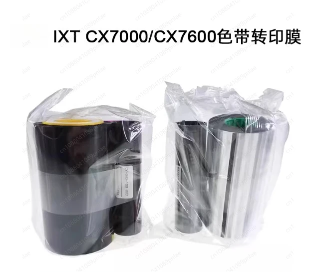 Подходит для карточного принтера IST CX7000: цветная лента CY-340-100, трансферная пленка CY-3RA-100
Подходит для карточного принтера IST CX7000: цветная лента CY-340-100, трансферная пленка CY-3RA-100