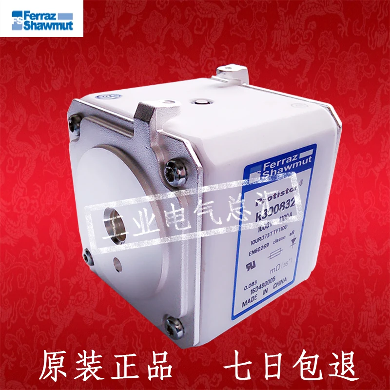 2025 FERRAZ Fuse MERSEN N080765A AC 1000V PC93AB10C800TF 800A
2025 FERRAZ Fuse MERSEN N080765A AC 1000V PC93AB10C800TF 800A