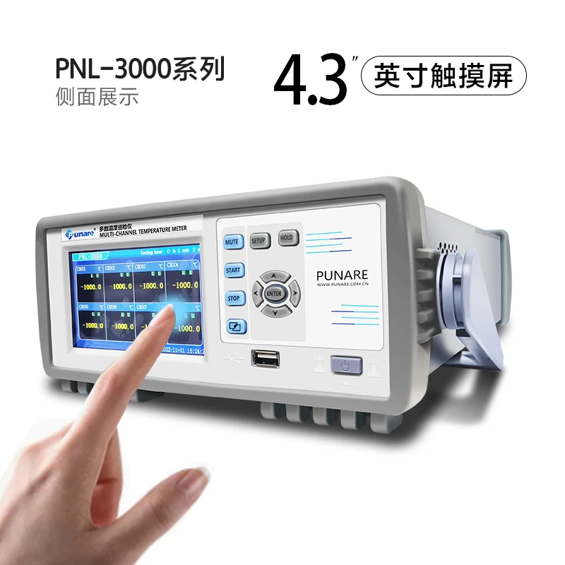 Punale P2008 multi-channel thermocouple temperature tester 8/16/32 channel record inspection curve temperature rise meter
Punale P2008 multi-channel thermocouple temperature tester 8/16/32 channel record inspection curve temperature rise meter