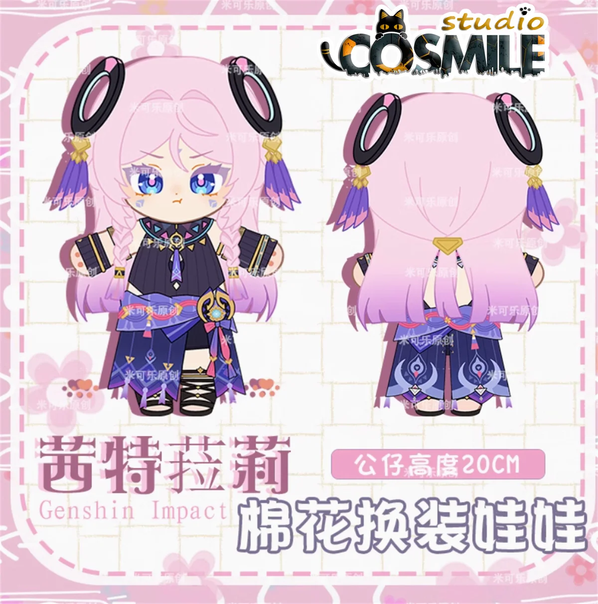 Предпродажа игры Genshin Impact ışん مسん 원 미сла シ एकリ 시età라리 Stuffed Plushie 20 см Плюшевая кукла Одежда для тела Скелет Подарок км
Предпродажа игры Genshin Impact ışん مسん 원 미сла シ एकリ 시età라리 Stuffed Plushie 20 см Плюшевая кукла Одежда для тела Скелет Подарок км