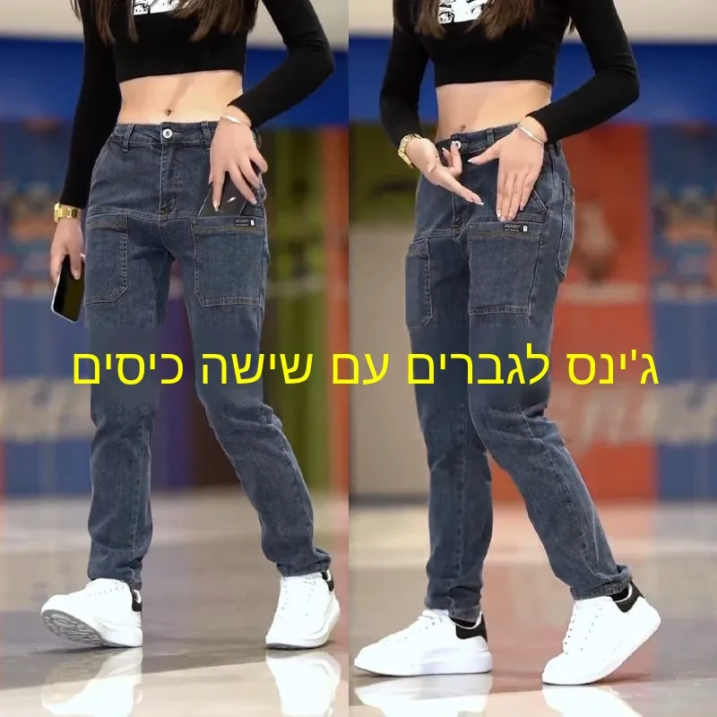 Spring Autumn Men's Denim Pants Six Pockets Workwear Elastic Casual Trendy Loose Long Trousers Cotton Stretch Denim Jeans
Spring Autumn Men's Denim Pants Six Pockets Workwear Elastic Casual Trendy Loose Long Trousers Cotton Stretch Denim Jeans