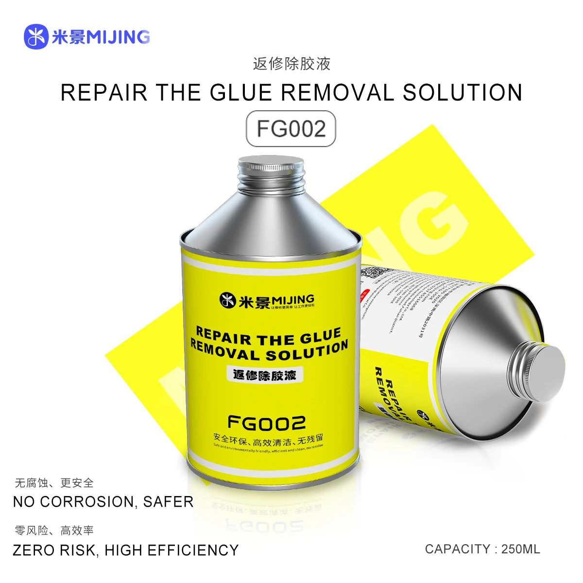 Mijing FG002 High-efficiency Repair Glue Remover Is Suitable for Repairing Screen Fixing Glue OCA Dissolving Glue Remover Tool
Mijing FG002 High-efficiency Repair Glue Remover Is Suitable for Repairing Screen Fixing Glue OCA Dissolving Glue Remover Tool