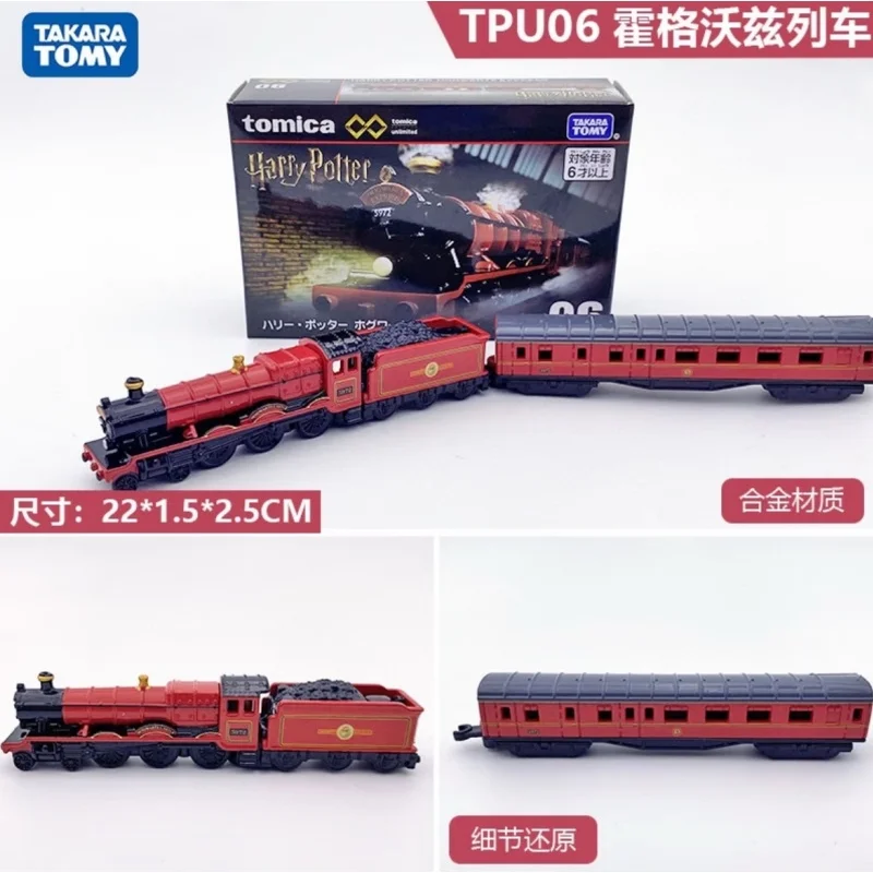 Takara Tomy Tomica 22cmTPU06 Harry Potter Hogwarts Express Train Diecast Vehicle Model 1/64 Collectible Car Toy Gift In Stock
Takara Tomy Tomica 22cmTPU06 Harry Potter Hogwarts Express Train Diecast Vehicle Model 1/64 Collectible Car Toy Gift In Stock