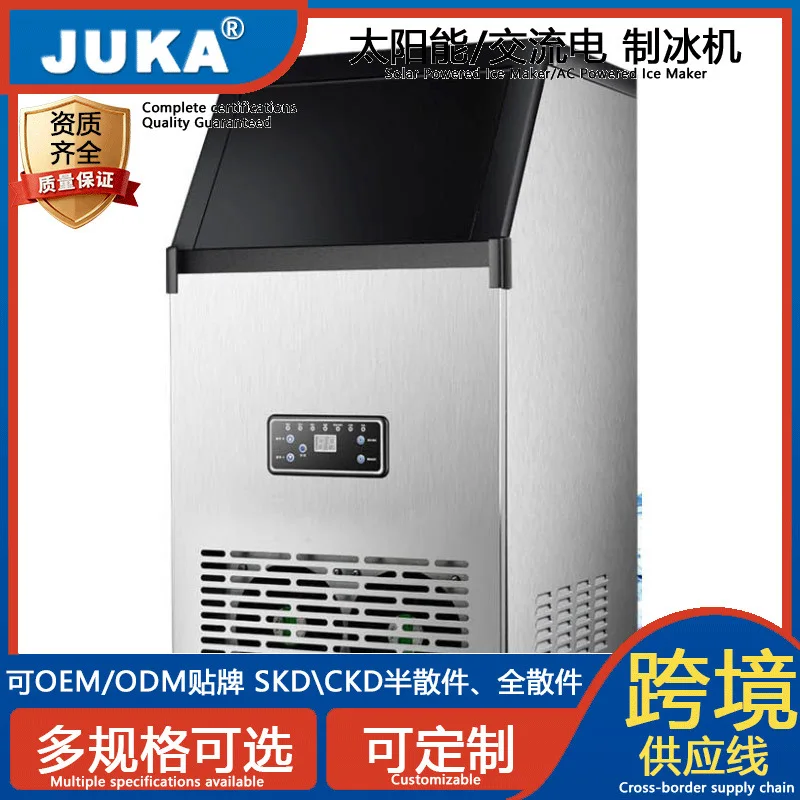DC DC 12V24V Solar Ice Maker Quickly Make Ice Quick-freezing Household and Commercial SKD/CKD
DC DC 12V24V Solar Ice Maker Quickly Make Ice Quick-freezing Household and Commercial SKD/CKD