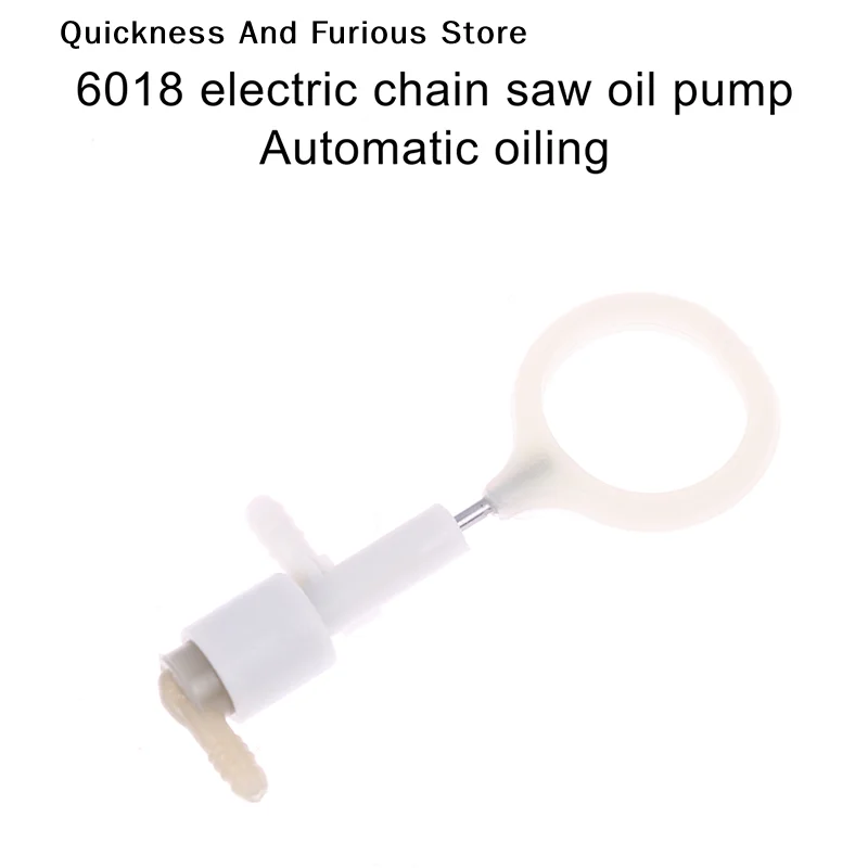 【TO】6018 electric chain saw oil pump automatic oiling Makita electric chain saw accessories electric chain saw oil pump
【TO】6018 electric chain saw oil pump automatic oiling Makita electric chain saw accessories electric chain saw oil pump