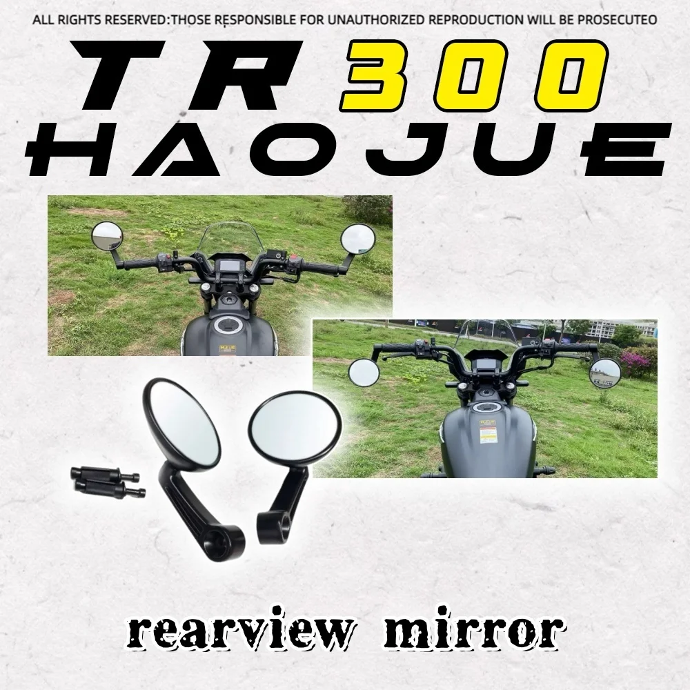 For Haojue TR300 rearview mirror modification HD handle mirror reversing mirror rearview mirror wide field of view reflector
For Haojue TR300 rearview mirror modification HD handle mirror reversing mirror rearview mirror wide field of view reflector