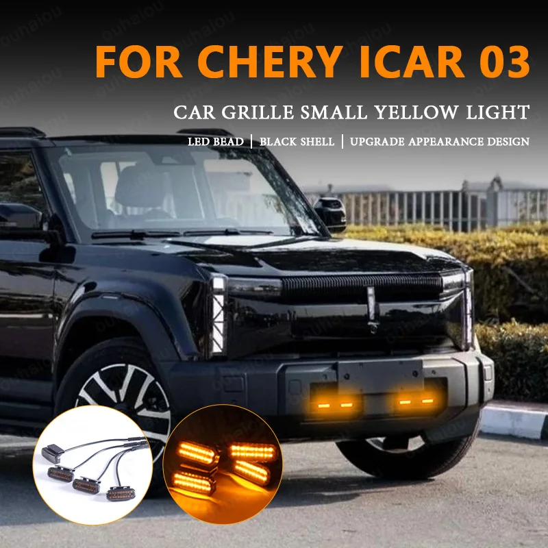 ДЛЯ CHERY ICAR 03 18 светодиодный передний светильник на решетке автомобиля дневные ходовые огни колеса лампа для бровей для пикапа Offroad 12 В
ДЛЯ CHERY ICAR 03 18 светодиодный передний светильник на решетке автомобиля дневные ходовые огни колеса лампа для бровей для пикапа Offroad 12 В 