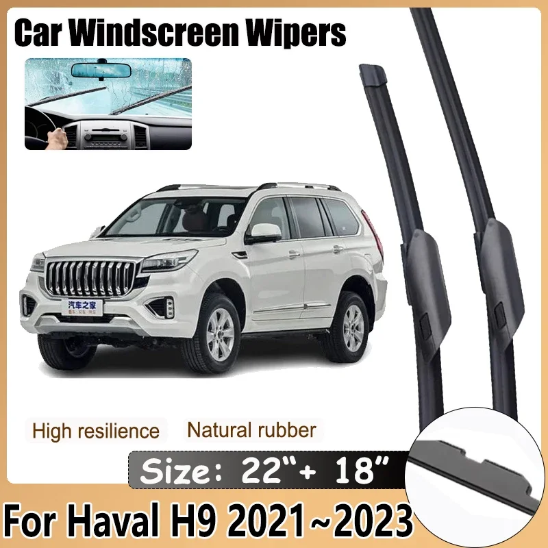 Для GWM Haval H9 2021 2022 2023, щетки переднего стеклоочистителя, резиновые щетки для чистки лобового стекла, омыватель, автомобильные аксессуары
Для GWM Haval H9 2021 2022 2023, щетки переднего стеклоочистителя, резиновые щетки для чистки лобового стекла, омыватель, автомобильные аксессуары
