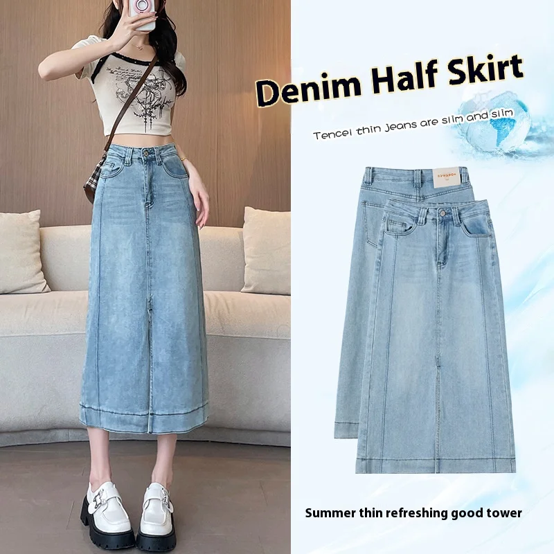 New Women's Light Blue Narrow Half-Body Skirt Denim Skirt Girls Summer Small High-Waisted Thin and Tall Loose Medium-Length Skir
New Women's Light Blue Narrow Half-Body Skirt Denim Skirt Girls Summer Small High-Waisted Thin and Tall Loose Medium-Length Skir