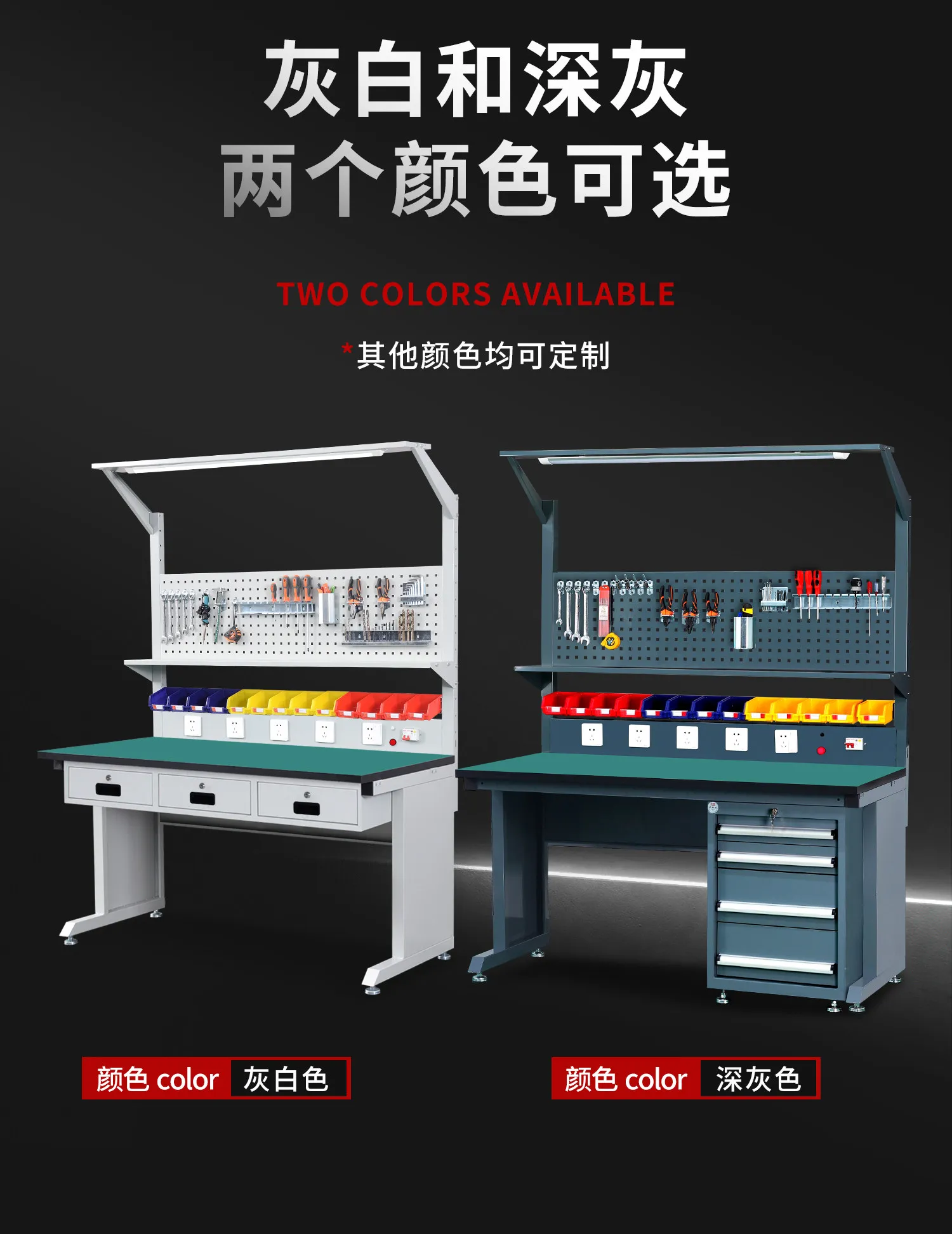Industrial grade heavy-duty anti-static workbench multi-function double-sided static table with drawers maintenance table tool t
Industrial grade heavy-duty anti-static workbench multi-function double-sided static table with drawers maintenance table tool t
