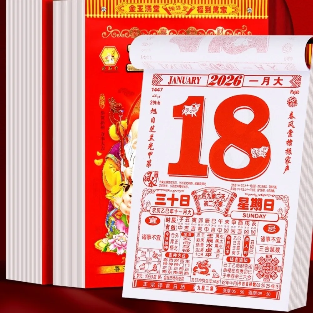 Year of Horse 2026 Chinese Traditional Calendar Schedule Feng Shui Tearable Lunar Year Calendar Daily Yearly Agenda
Year of Horse 2026 Chinese Traditional Calendar Schedule Feng Shui Tearable Lunar Year Calendar Daily Yearly Agenda