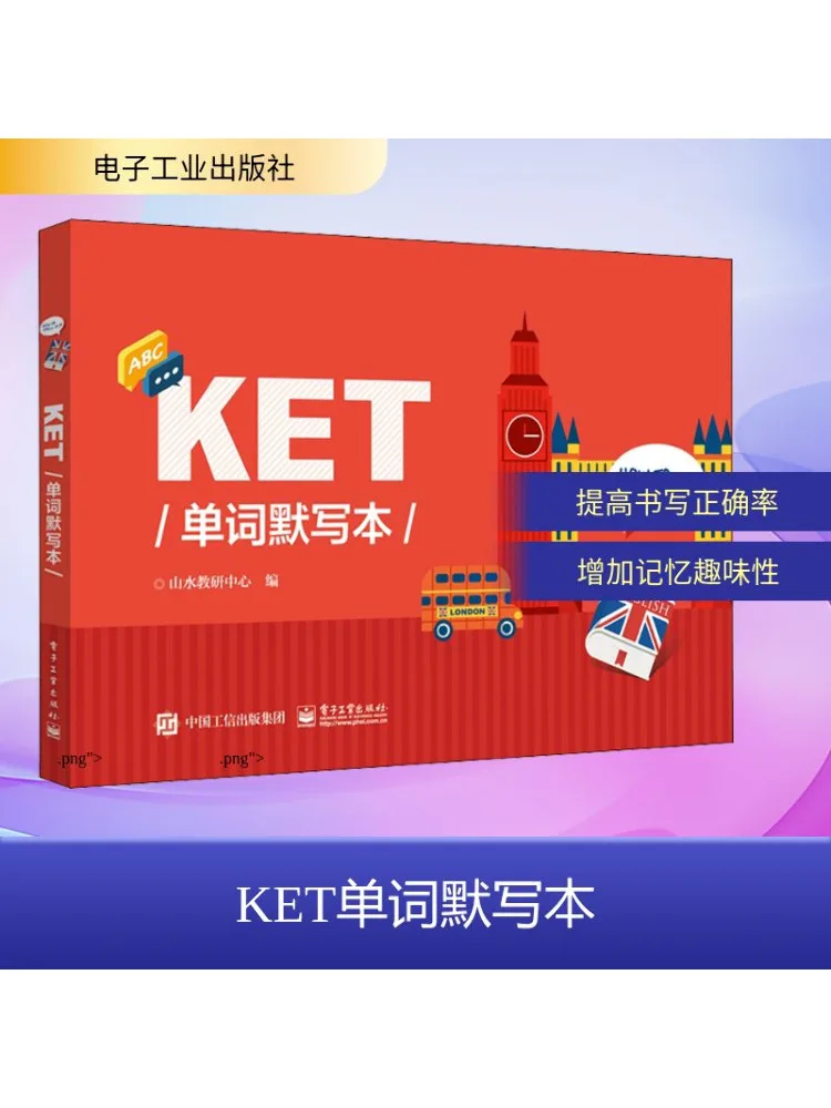 Book-Winshare Ket Vocabulary Practice Book
Book-Winshare Ket Vocabulary Practice Book