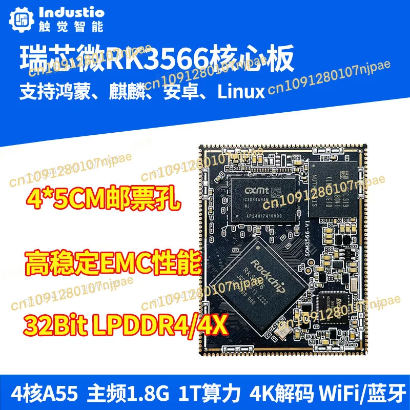 Rockchip RK3566 development Core board Industrial control main board Android Linux Hongmeng open source tactile intelligent AI
Rockchip RK3566 development Core board Industrial control main board Android Linux Hongmeng open source tactile intelligent AI